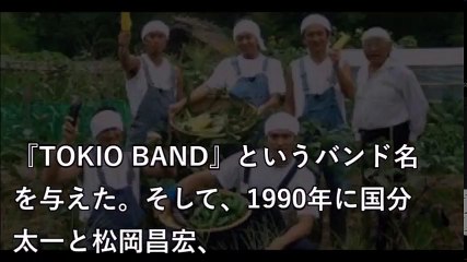 くすぶるTOKIO解散説「鉄腕DASH」での不協和音  【激震ちゃんねる】