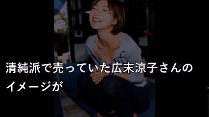 広末涼子の素顔。関東連合の灰皿プレイ、薬、枕営業。エグすぎる…【激震ちゃんねる】