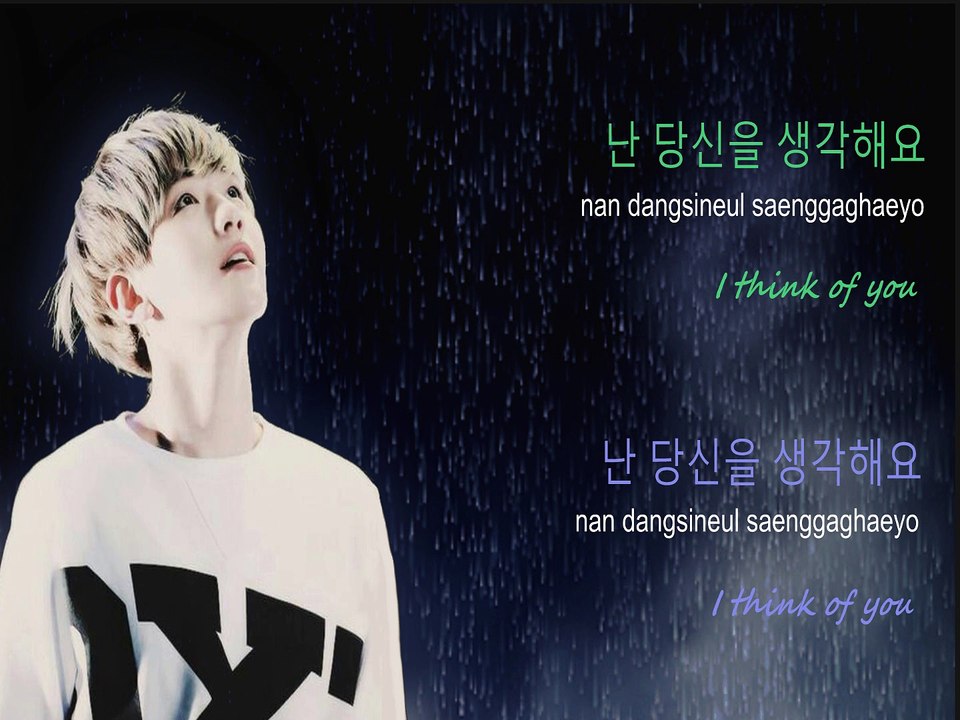 비처럼 음악처럼 (Like Rain Like Music) [ Karaoke Duet with Baekhyun]