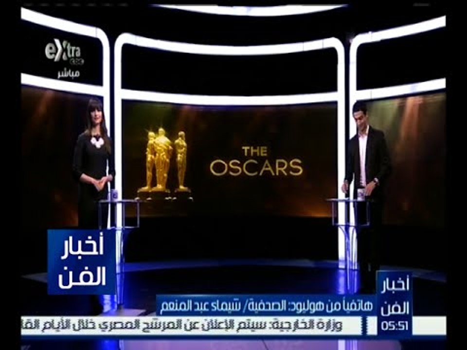 أخبار الفن | تعرف على آخر استعدادات هوليود لحفل...