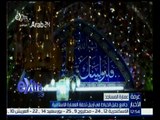 غرفة الأخبار | جامع الخليل الخياط في أربيل تحفة العمارة الإسلامية