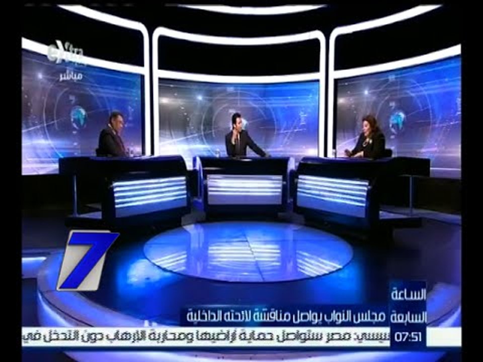 الساعة السابعة | مجلس النواب يواصل مناقشة لائحته الداخلية | كاملة