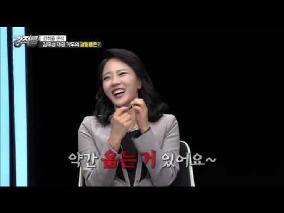 김무성 아버지의 친일파 논란! [강적들] 105회 20151111