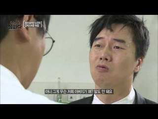 노인의 갑작스러운 죽음 [이것은 실화다] 56회 20151109