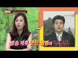 최다 프리선언 전설의 K본부 32기! [호박씨] 24회 20151110