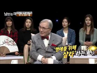 역사 속 왕의 이름  [낭만논객] 88회 20151108