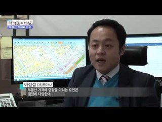 전세가율 뛰면 집값도 뛴다? [광화문의 아침] 108회 20151110