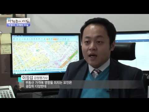 전세가율 뛰면 집값도 뛴다? [광화문의 아침] 108회 20151110