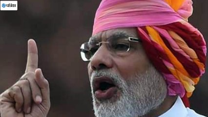 Narendra Modi 3 year - सर्जिकल स्ट्राइक से पहले और बाद में ऐसे आतंकियों पर गरजे पीएम मोदी