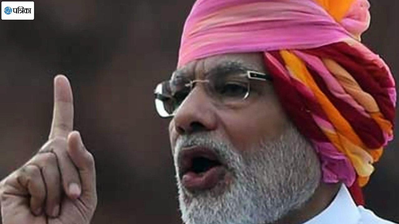 Narendra Modi 3 year - सर्जिकल स्ट्राइक से पहले और बाद में ऐसे आतंकियों पर गरजे पीएम मोदी