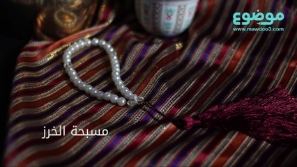 طريقة صنع مسبحة الخرز