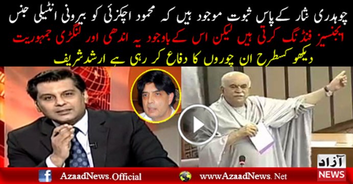 Nawaz Sharif Jab Bhi Mushkil Mein Atay Hain Yeh Un Ko Support Kartay Hain- Arshad Sharif