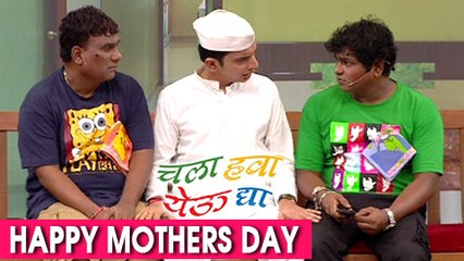 Chala Hawa Yeu Dya | Mother's Day Special Episode | Kushal Badrike, Nilesh Sable
