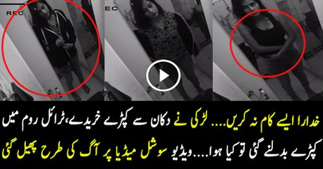 Cha-nging Room - Video Dailymotion