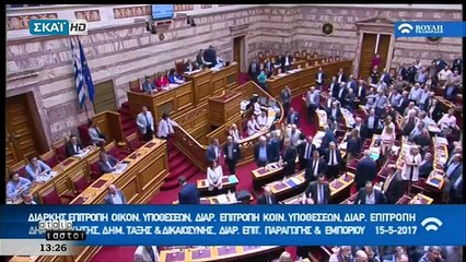 ΣΟΒΑΡΟ ΕΠΕΙΣΟΔΙΟ ΣΤΗ ΒΟΥΛΗ