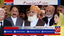 Maulana Fazal ur Rehman and Iftikhar Chaudhry media talk - 92NewsHDPlus