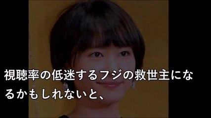 山下智久「コード・ブルー」復活で再燃した新垣結衣と戸田恵梨香の“共演NG説”【激震ちゃんねる】