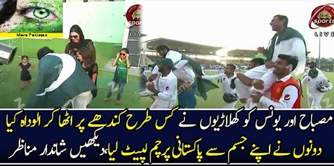 Pakistan win first ever Test Series on West Indies Soil
