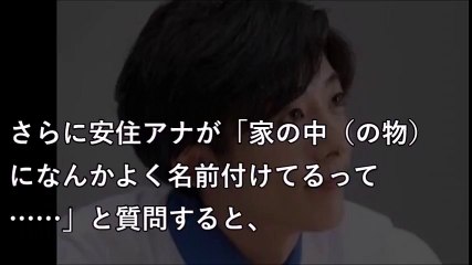 高橋一生が変わったクセを告白。安住アナとの「ヒトミさん」についての“意味深”トークも 【激震ちゃんねる】