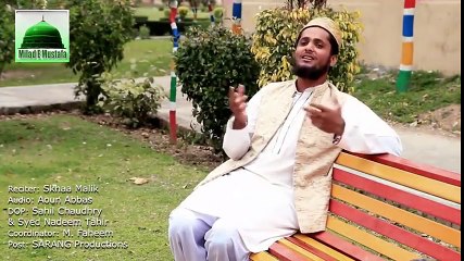 New Naat - Madine me jawan by Skhaa Malik - New Naat 2017- Very Beautiful Naat Punjabi