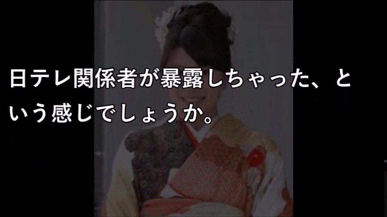 日テレ関係者が暴露！とてつもないタブー・ジャニタレとの熱愛を狙う女子アナG！ 【激震ちゃんねる】