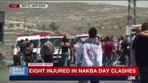 DAILY DOSE | Eight injured in Nakba day clashes | Monday, May 15th  2017
