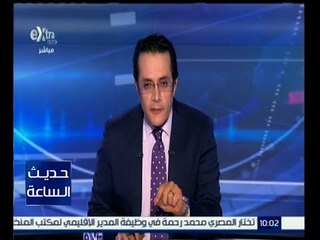 حديث الساعة | هل يمكن ضبط جموح الدولار؟