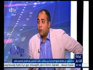 غرفة الأخبار | تفاصيل حملة الكشف عن تعاطي المخدرات بين سائقي حافلات المدارس
