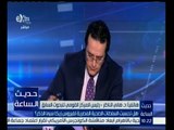 حديث الساعة | رئيس المركز القومى للبحوث السابق: مصر خالية تماما من فيروس زيكا