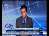 غرفة الأخبار | أبوبكر عبدالكريم: الخلية الإرهابية بالبحيرة كانت تخطط لاستهداف دورية أمنية
