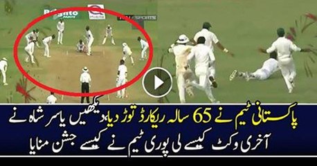 Team Pakistan Creates  History