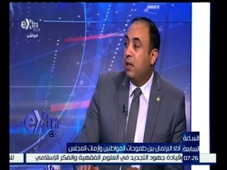 الساعة السابعة | حوار حول اداء البرلمان بين طموحات المواطنين وأزمات المجلس