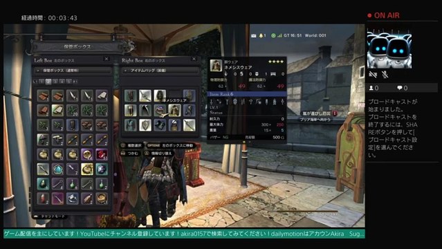 akiraのドラゴンズドグマオンラインフレンドとお手伝い プレイ　生配信 LIVE FROM PlayStation 4 (96)