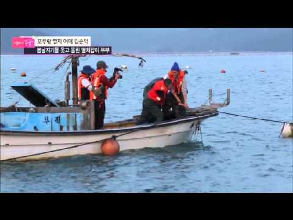 봄날지기들의 멸치잡이 도전! [엄마의 봄날] 18회 20151109