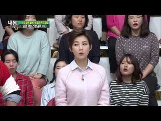 목 건강이 좋지 않으면 뇌에도 영향을 미치는지? [내 몸 사용 설명서] 75회 20151108