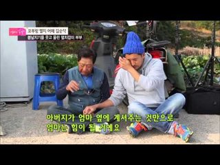 아버지 생각에 눈물을 흘리는 현준 [엄마의 봄날] 18회 20151109