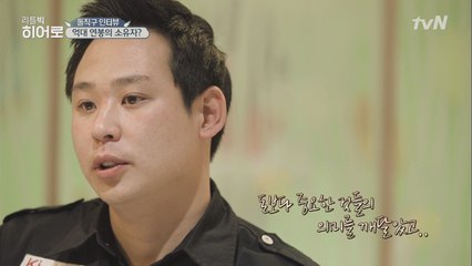 중도장애인 자립 돕는 최성혁씨와의 돌직구 인터뷰