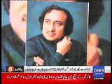 Watch The News Report of DAWN news Channel on Shaheed Mohsin Naqvi
