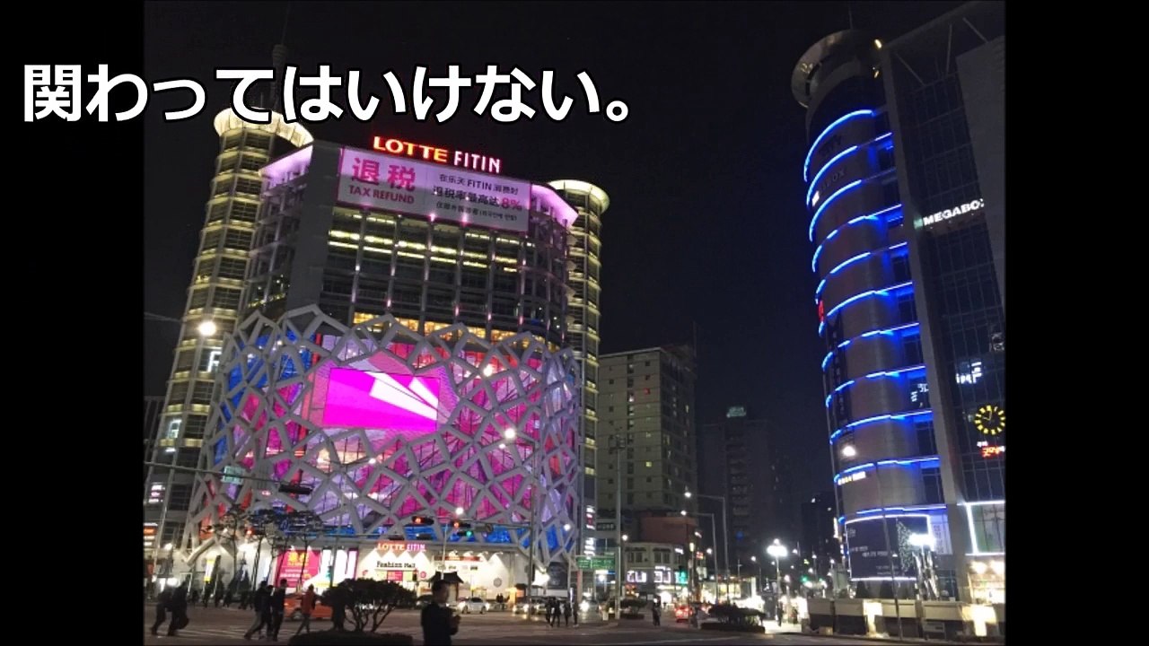 【韓国崩壊】日本を絶賛しまくる西洋人に対する韓国人の反応が凄い！「西洋人達は、日本を恐ろしいほど崇拝していますね」【衝撃の反応】