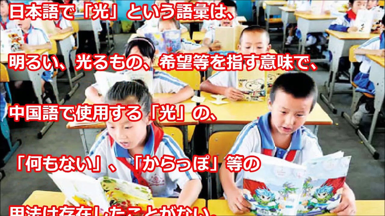 【海外の反応・日本大好き】日本嫌いだった中国人がとあるきっかけで日本が大好きに！「今まで誰が嘘をついていたのか分かった！」