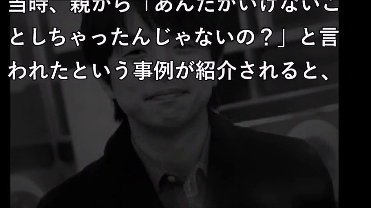 いじめ問題に井ノ原快彦「どんな原因があろうと、いいわけがない！」、その背景にあるいじめられた過去と気遣い力 【激震ちゃんねる】