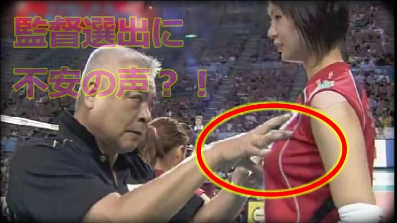 衝撃 女子バレー木村沙織の引退理由がヤバすぎる さおりんこと木村沙織が引退したのはあの人が原因 Video Dailymotion