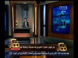 #ممكن | مقتل 5 مصريين في هجمات إرهابية بليبيا