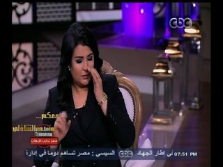 #معكم_منى_الشاذلي | شاهد .. منى الشاذلي تنهمر بالبكاء بعد كلام شقيق أحد ضحايا ليبيا