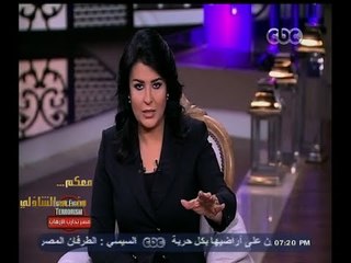 #معكم_منى_الشاذلي | منى الشاذلي تواسي أسر شهداء ليبيا الذين قتلوا على يد داعش