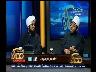 #ممكن | كشف دعاوى وأكاذيب الإخوان .. لماذا كانت الإنسانية قبل التدين؟ | الجزء الثالث