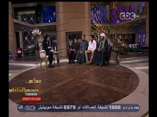 #معكم_منى_الشاذلي | لقاء مع ذوي المصريين الذين ذبحوا في ليبيا | الجزء الأول