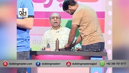 chacha boota ki color baazi (Kamao Putar)