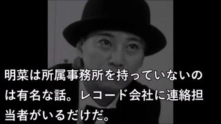 中居正広「超強気交渉」ジャニーズに要求した取り分 【激震ちゃんねる】