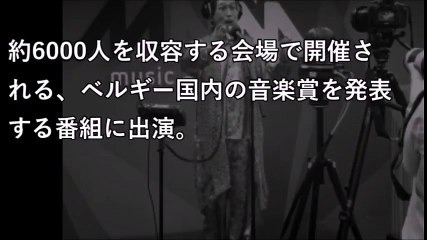 ピコ太郎、ベルギーでも大フィーバー! 【激震ちゃんねる】